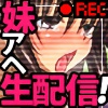 ߂񔭏 -Z񂪖̃AwSzMI-