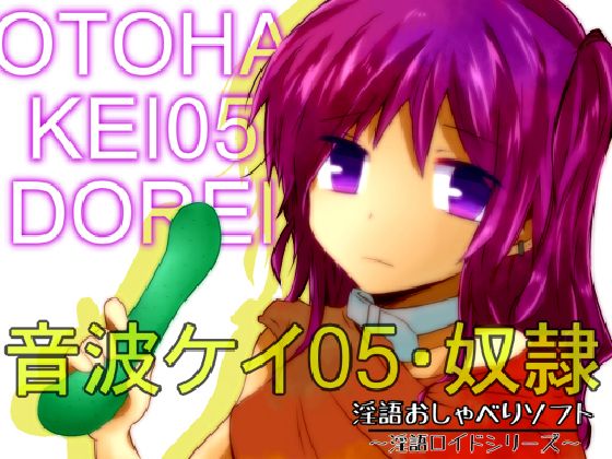 ꂨׂ\tguꃍChV[YvgPC05Ez̏Љ摜