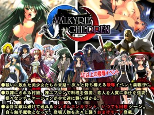 VALKYRIE CHILDREN