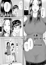 �l�Ȃ͂�[��[���i8�j