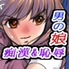 �j�̖��Z��E�p�����`��̔ގ���Q��������`