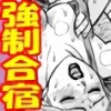���R���ŏ����炯�̖�����G���������h�_�C�G�b�g��