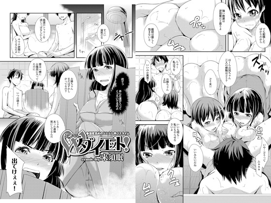 �_�u���_�C�G�b�g�I�̏Љ�摜