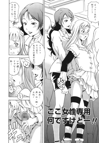 LAUGH＆EROS＋のサンプル画像1