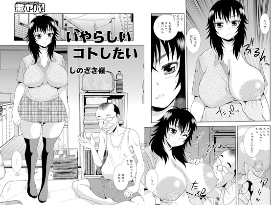 ����炵���R�g�������̏Љ�摜