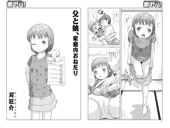 ƖAƒ˂̏Љ摜