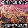 �L���Z�N�`���r�b�`�������`