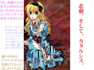 Alice TerraceiAXEeXj2nd world