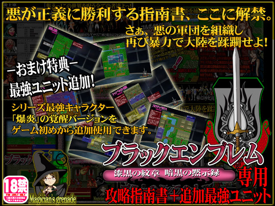 ubNGu Uw쏑{ǉjbg̏Љ摜