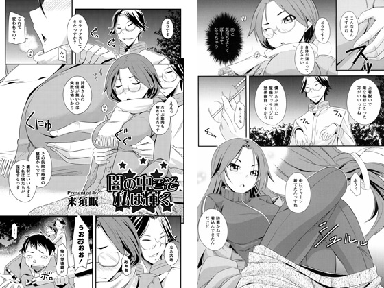 �ł̒��������͋P���̏Љ�摜