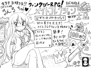t@^W[RPGICgRNV {2y100~ErMi[X^[^[pbNz