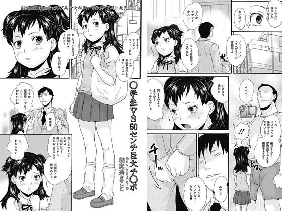 ���w��VS50�Z���`����`���|�̏Љ�摜