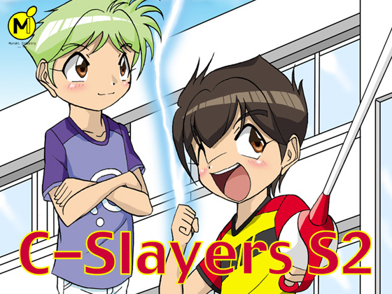 C-Slayers S2̏Љ摜