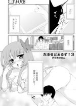 ���Ԃ�ǂ��邸�I�i3�j