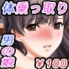 wӉi100xj̖2`ߐen[`
