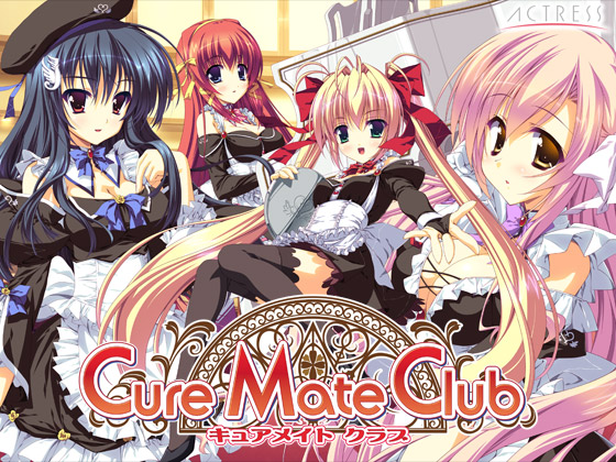 [アクトレス] の【Cure Mate Club】