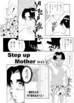 Step up Motheri2j
