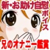 VEԃ{CXI -Z̃Iij[ӏ܁I-