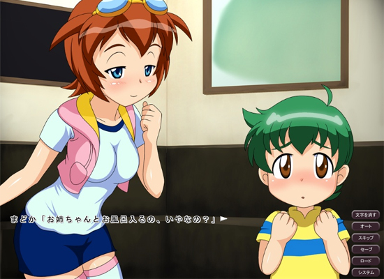 ぼく、もう出ちゃう！〜弄ばれたソーセージ〜のサンプル画像1