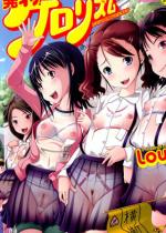 ���C�N�I�P�����Y�� �q�~�c�̒��g�͂����I�g�i