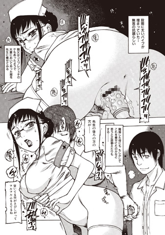 妻漫のサンプル画像3