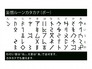 �ϑz���[���J�^�J�i�t�H���g