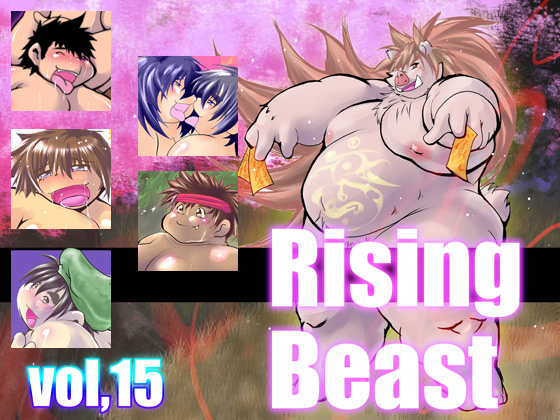 Rising Beast vol,15̏Љ摜