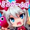  of the т񂮂ł `~jQ[tтCGW`