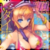 �y50%OFF�zCOMIC�y���M���N���u�R����2012�N3�����y�t��CP 5/11�܂Łz