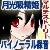 zP -Ȃ聚oCm[h[-