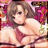 �y50%OFF�zCOMIC�o�Y�[�J2012�N3�����y�t��CP 5/11�܂Łz