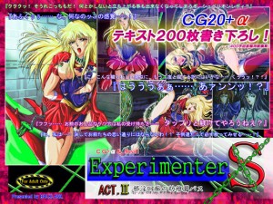 Experimenter S -ACT II- ׈L̗c