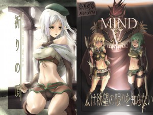 MIND4MIND5