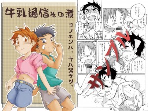 �����ʐM���̎�