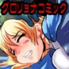 FREEDOM GODDESS =MARS AGGRESSION=