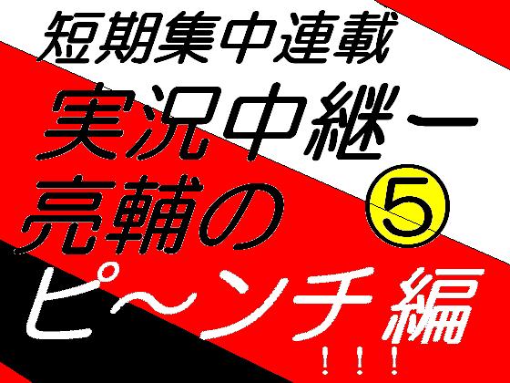 ZWA p[ũs``Iҁvi5j̏Љ摜