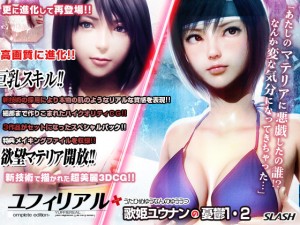 ���t�B���A��-complete edition- �{ �̕P��