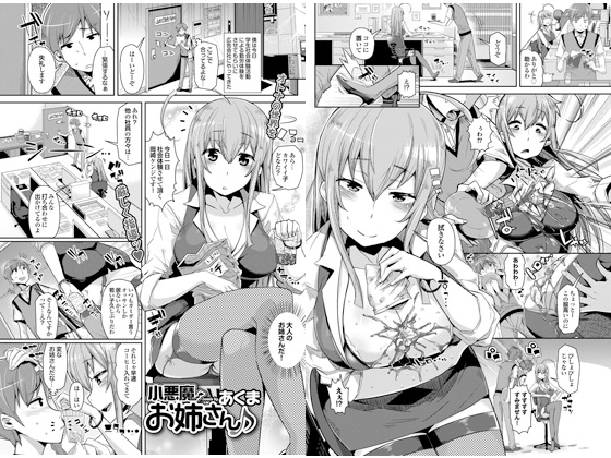 ȍЉ摜