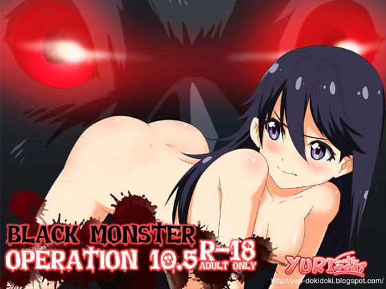 [Yuri-Dokidoki] の【Black Monster X REI 10.5】