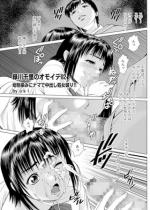 �ΐ�痢�̃I���C�f 02