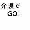GOI