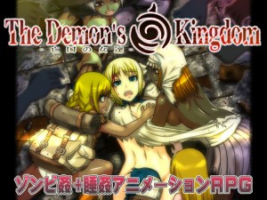 The Demon's Kingdom `S̏B`