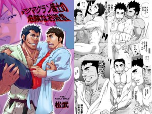 �}�N�}�N�������m�̊댯�Ȃ��V�Y