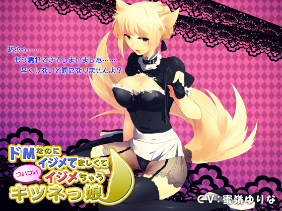 hMȂ̂ɃCWė~ĂCWႤLcl̏Љ摜