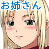 �G���m�A����Burst�I