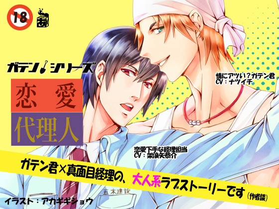 㗝l KeN~^ʖڌoN̏Љ摜