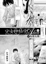 �����_��w�eA�flice�`��ҁ`