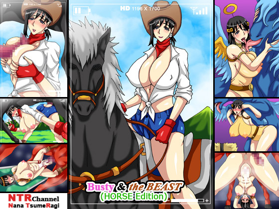 Busty and the Beast 02 (HORSE Edition)̏Љ摜