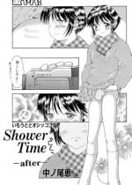 Shower Time -after-