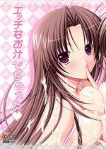 �o�` KAGUYA�R���N�V����